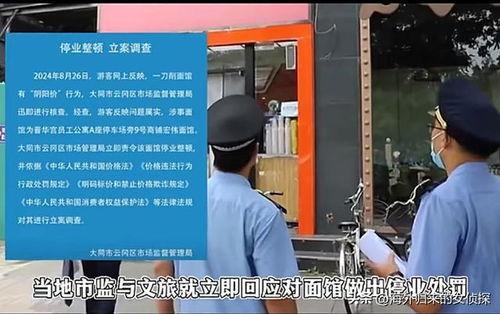 临汾爆料最新新闻事件,惊现重大事件,真相令人震惊!